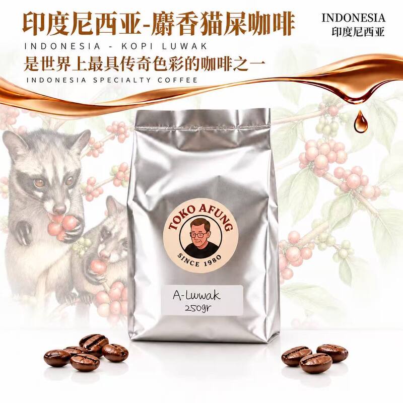 Indonesian Coffee Uncle Arabika Luwak Premium Cat Poop Coffee Specialty Coffee Beans Coffee Powder