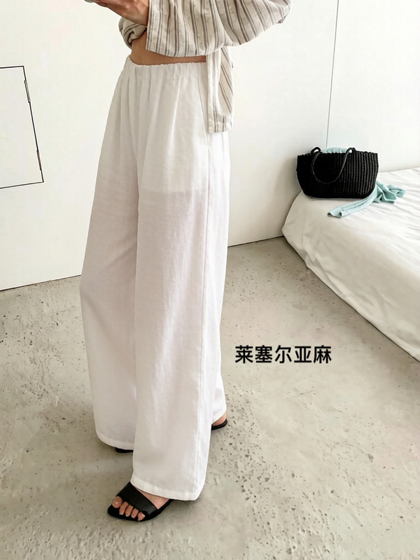 No Returns or Exchanges, Flash Sale with Huge Loss of 26, European Brand Designer Slippers, Wide-Leg Elastic Waist Relaxed Casual Pants