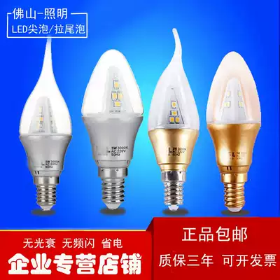 Foshan Lighting LED bulb e14 small screw mouth 3W pointed bubble pull tail led candle bulb Crystal energy saving 5W chandelier