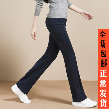 Versatile women's bootcut sweatpants trousers
