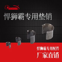 Hummer CNC lever type (P type) special accessories DPX0909 Pad pin