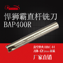 Hunshiba CNC straight rod milling cutter rod CNC machining center right-angle milling cutter BAP400R anti-seismic hardening 1604