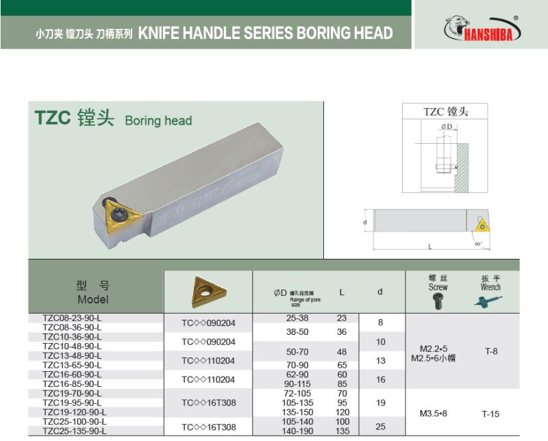 Tough bull CNC tool 90° rough boring knife handle TZC08-23-90L manufacturers direct sales
