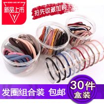 Head rope adult thick hair rope tied ponytail Hairband do not hurt hair high-elastic simple Korean version of Rubber Band Box Head jewelry