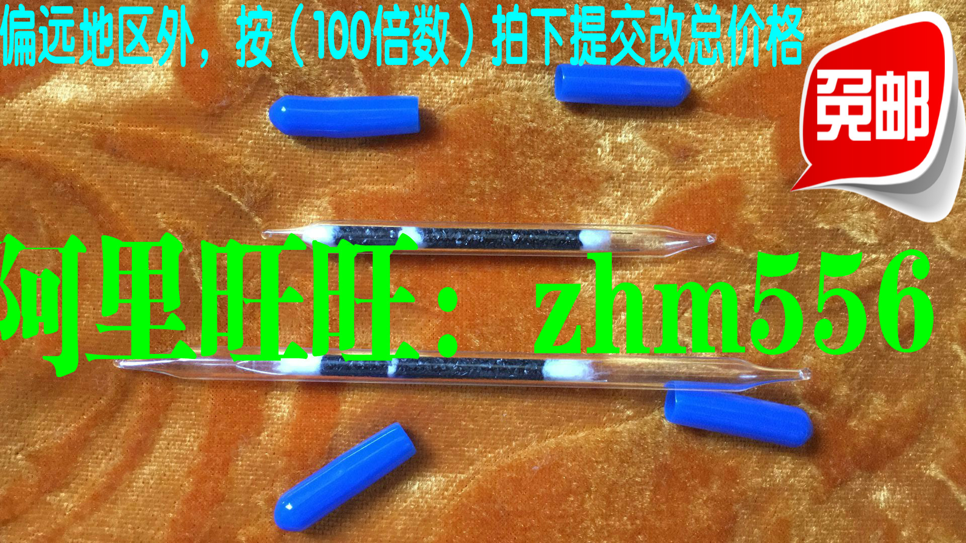 Solvent desorption type Thermal desorption type Activated carbon sampling tube