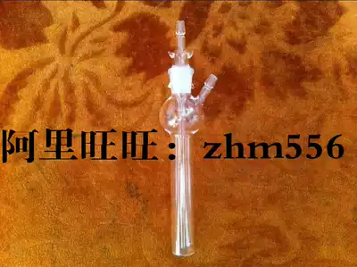 Impact type absorption tube impact gas sampling bottle 10ml White impact absorption bottle