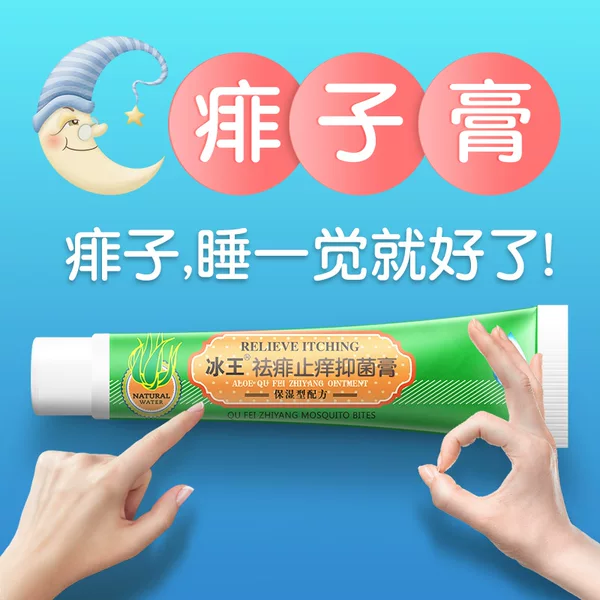 Товары от 冰王旗舰店