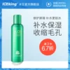 Товары от 冰王旗舰店
