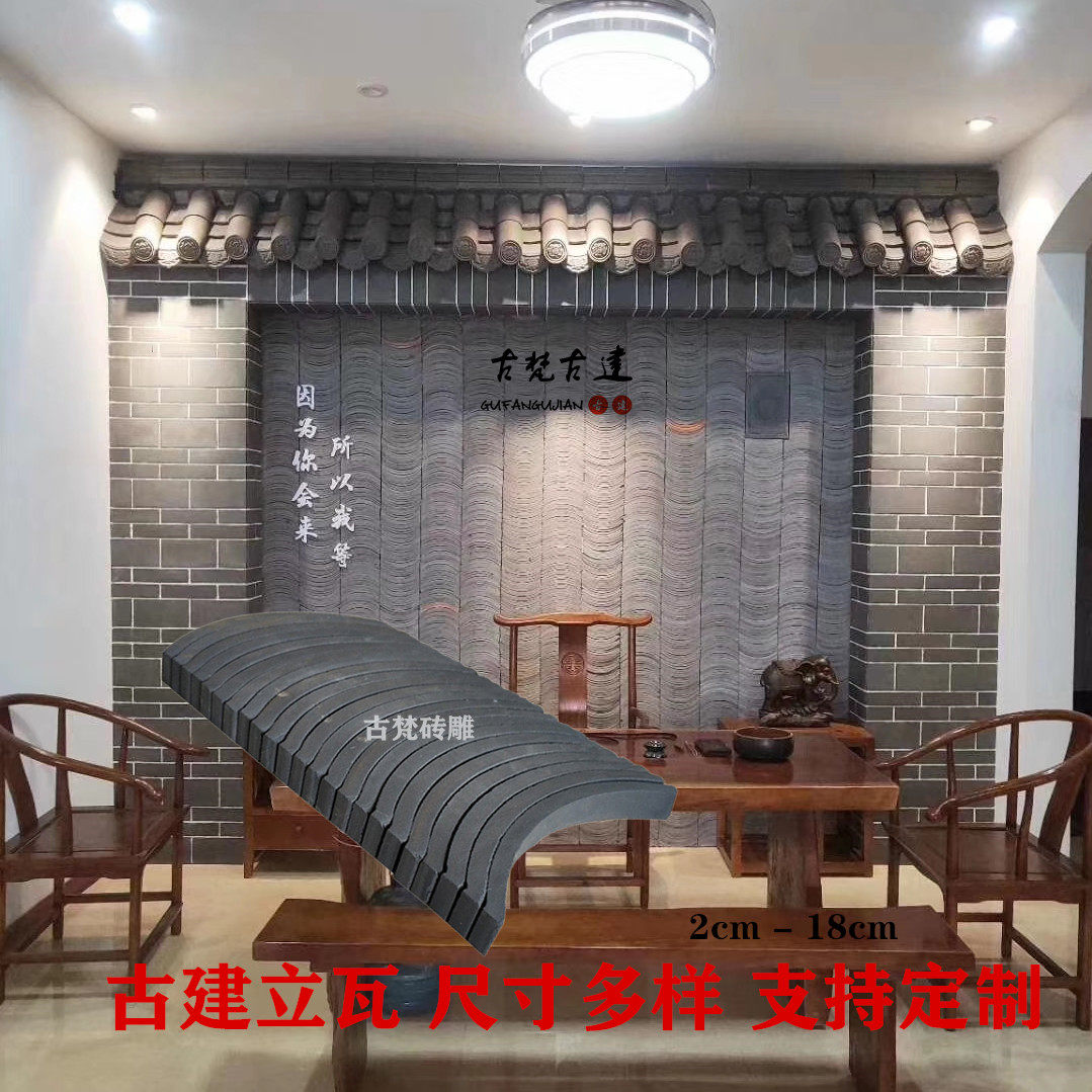 Antique green tile Decorative tile parquet floor Indoor and outdoor ancient wall Roof Chinese tile Green brick fired tile strip