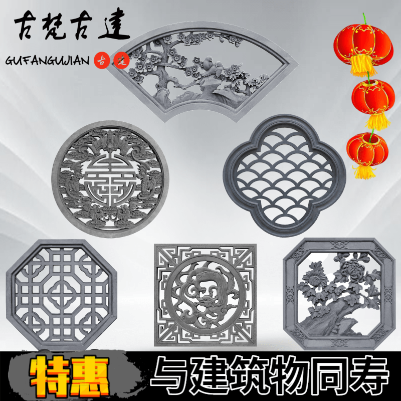 Ancient Vatican Ancient Ancient Brick Sculpture Window Octave Chinese Relief Mini Engraved Ancient Brick Sculpture Painting Walls