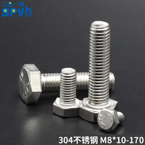 Work item No. 1 Outer hexagonal bolt m8 hexagonal head structure 304 stainless steel DIN933 Outer hexagonal screw bolt