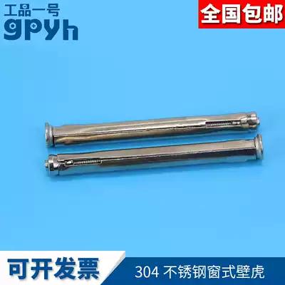304 stainless steel built-in cross sunken canopy expansion screw window gecko aluminum alloy doors and windows M6
