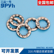 316 stainless steel inner serrated lock Spring washer washer DIN6798J anti-loose anti-slip washer gasket M3M4 ~ M30