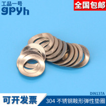 Stainless Steel DIN137A Saddle Washer 1 7 2 3 4~10 Saddle Gasket Elastic Washer Wave Washer