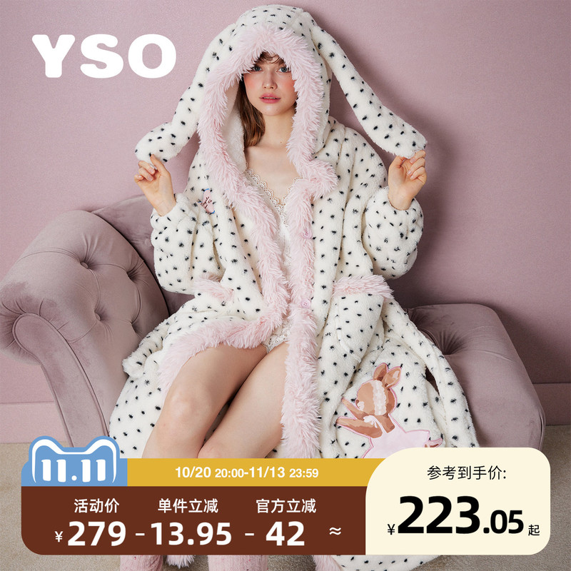 Yso【Gift Series】Women's Winter Pajamas with Fleece and Thickened Design, Polka Dot Rabbit Ears, Can Be Worn Outside as Loungewear D Yso【Gift Series】Women's Winter Pajamas with Fleece and Thickened Design, Polka Dot Rabbit Ears, Can Be Worn Outside as Loungewear D