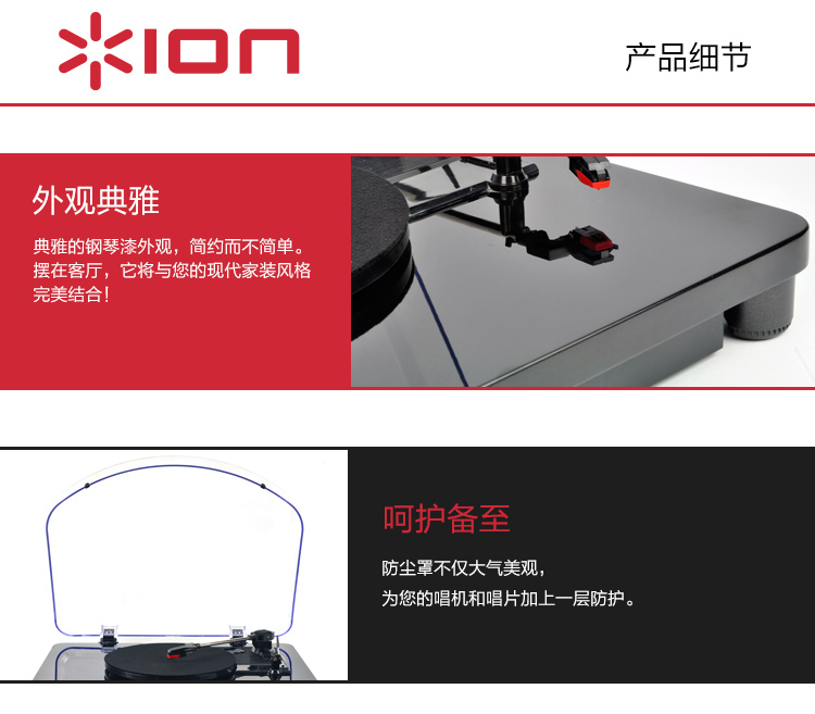 đầu đĩa than hi-end	 Máy ghi âm LP LP tại nhà của Mỹ ION Happy máy ghi âm máy ghi âm 	đầu đĩa than cổ