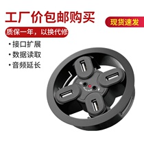 Table hole type USB2 0 hub extender one drag four with headphone socket rechargeable with good audio quality