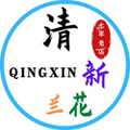 清新兰花园艺的LOGO