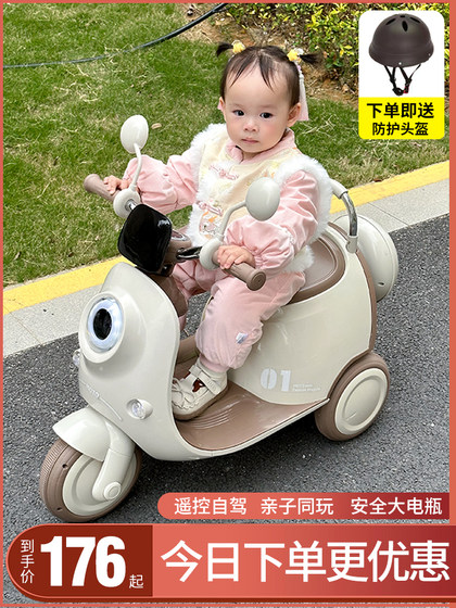 儿童电动车三轮车摩托车1-3-6岁宝宝小孩男女周岁礼物遥控电瓶车