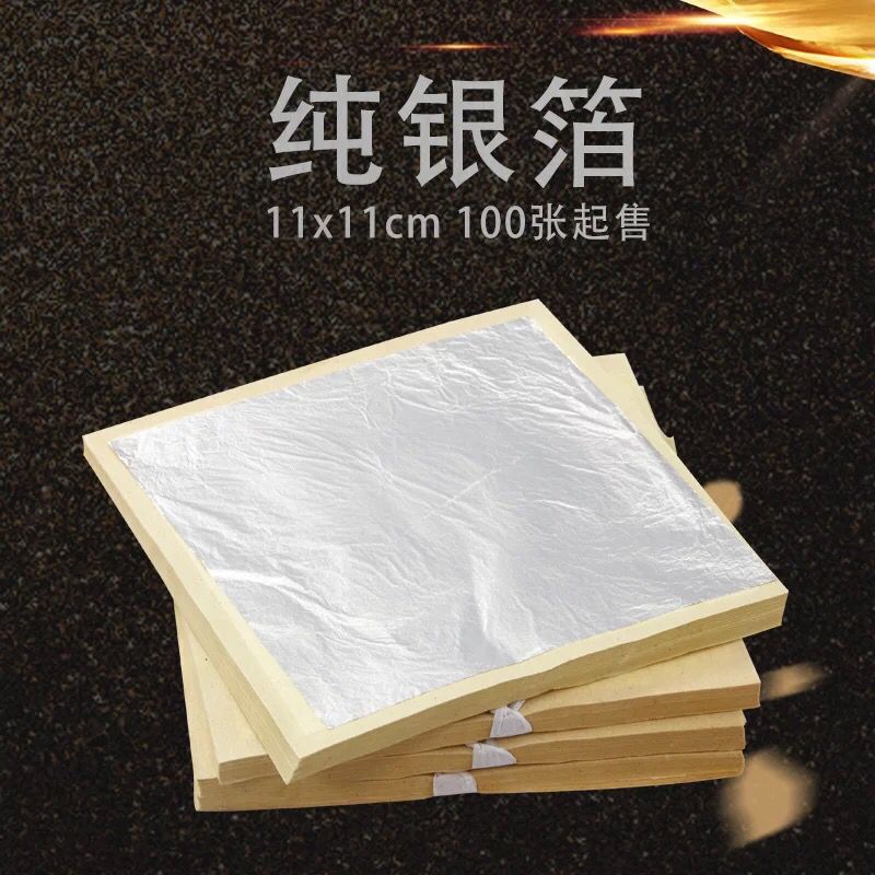 Real Silver Foil 99.99% Pure Silver Foil Paper for Nail Art Decoration, Traditional Chinese Painting, Oxidizable Decoration, Laboratory Pure Silver Foil Paper