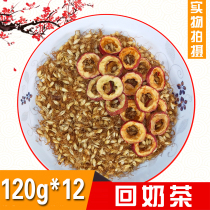 Fried malt Hawthorn Tongrentang return milk tea barley tea bag weaning milk raw malt bag hot sale prolactin