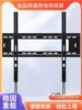 Universal Tv Wall Mount Bracket Suitable for Xiaomi, Hisense, Skyworth Rcl Lcd Tv Brackets