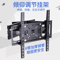 LCD TV wall mount display universal telescopic rotating wall bracket universal telescopic TV rack