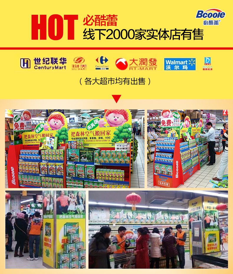 nước lau kiếng Sẽ làm mát chồi khử mùi nhà vệ sinh khử mùi nhà vệ sinh - Trang chủ lau sàn sả chanh