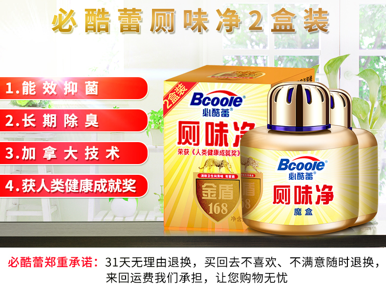nước lau nhà sunlight 500ml Phải làm mát chồi nhà vệ sinh vị giác nhà vệ sinh khử mùi nhân tạo hương liệu phòng tắm không khí hương vị tươi mát khử mùi nhà kéo dài - Trang chủ nước lau sàn chống muỗi