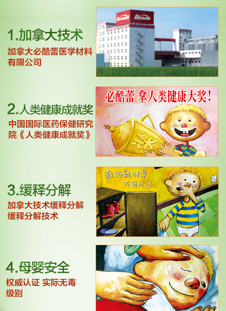 Tủ lạnh khử mùi chồi tủ để khử mùi hôi khử mùi gói hộ gia đình rắn thơm không khí trong lành - Trang chủ nước lau sàn tinh dầu quế