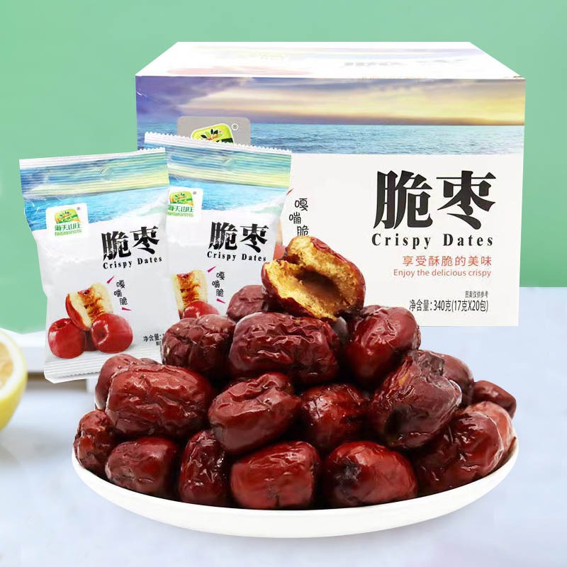 Sea-day Villa brittle dates independent small packaging Xinjiang grey dates Go to nuclear Cuzaozao Non-nuclear Fragrance Crisp Hollow Big Red Date Zero Food-Taobao