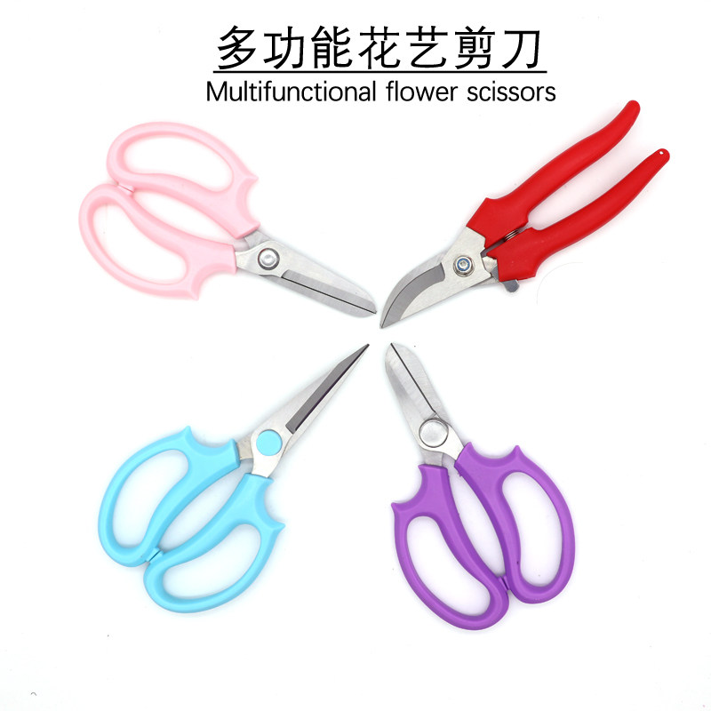 Flower packaging Flower artist special multi-function flower scissors gardening pruning shears Ribbon shears Florist flower arrangement tools