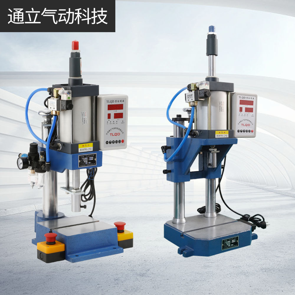 Pneumatic punch Small desktop pneumatic press Cylinder Pneumatic rivet machine Plaster machine Double column pneumatic punching machine