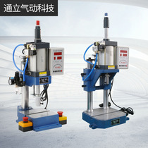 Pneumatic punch Small desktop pneumatic press Cylinder pneumatic rivet machine Plaster machine Double column pneumatic punching machine