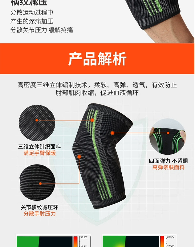 Kneepad khuỷu tay pad thể thao phù hợp với bóng rổ chạy xe đạp leo núi ngoài trời đào tạo chuyên nghiệp thiết bị bảo vệ thiết bị bảo vệ - Dụng cụ thể thao băng đầu gối lining