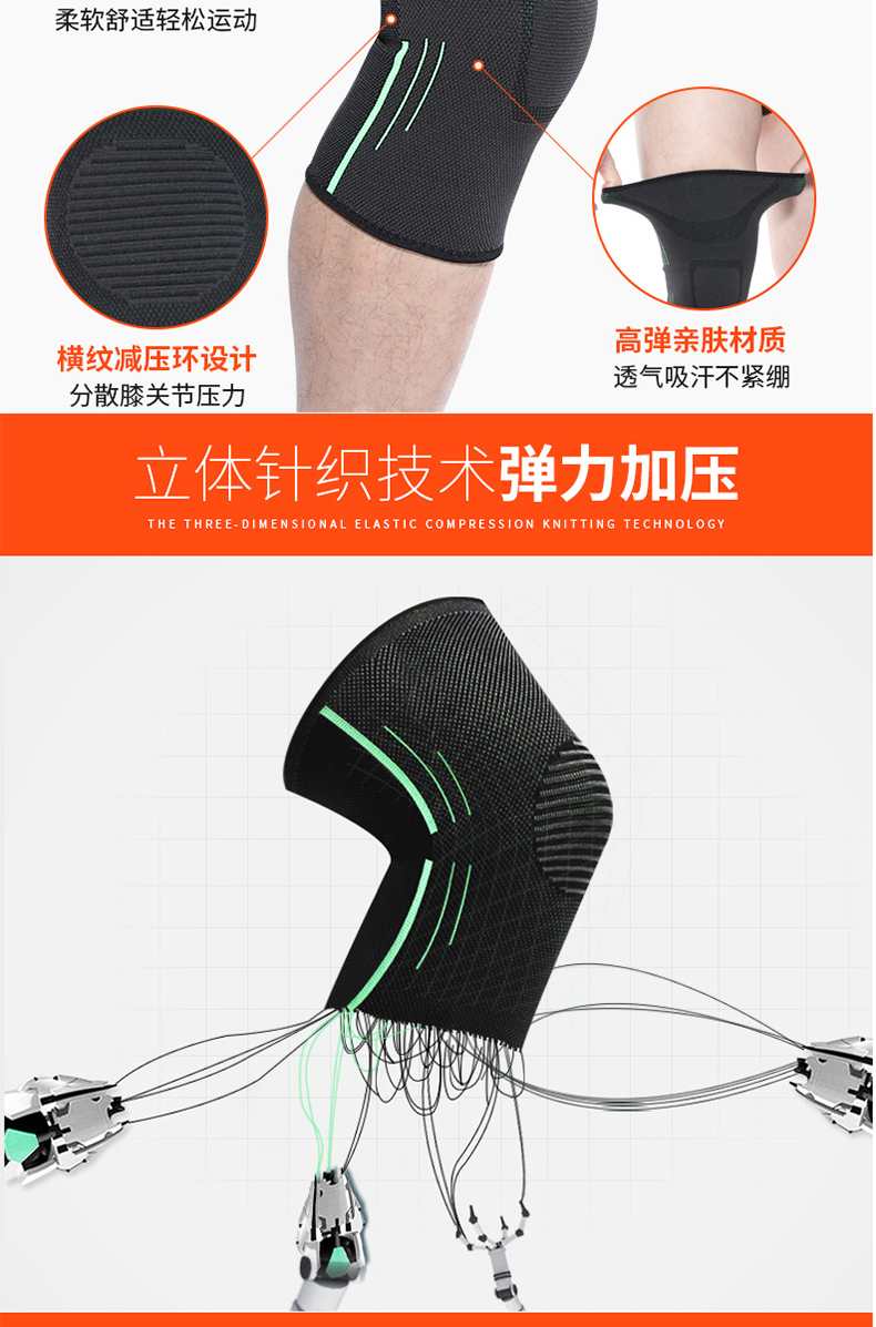 Kneepad khuỷu tay pad thể thao phù hợp với bóng rổ chạy xe đạp leo núi ngoài trời đào tạo chuyên nghiệp thiết bị bảo vệ thiết bị bảo vệ - Dụng cụ thể thao bó gối aolike