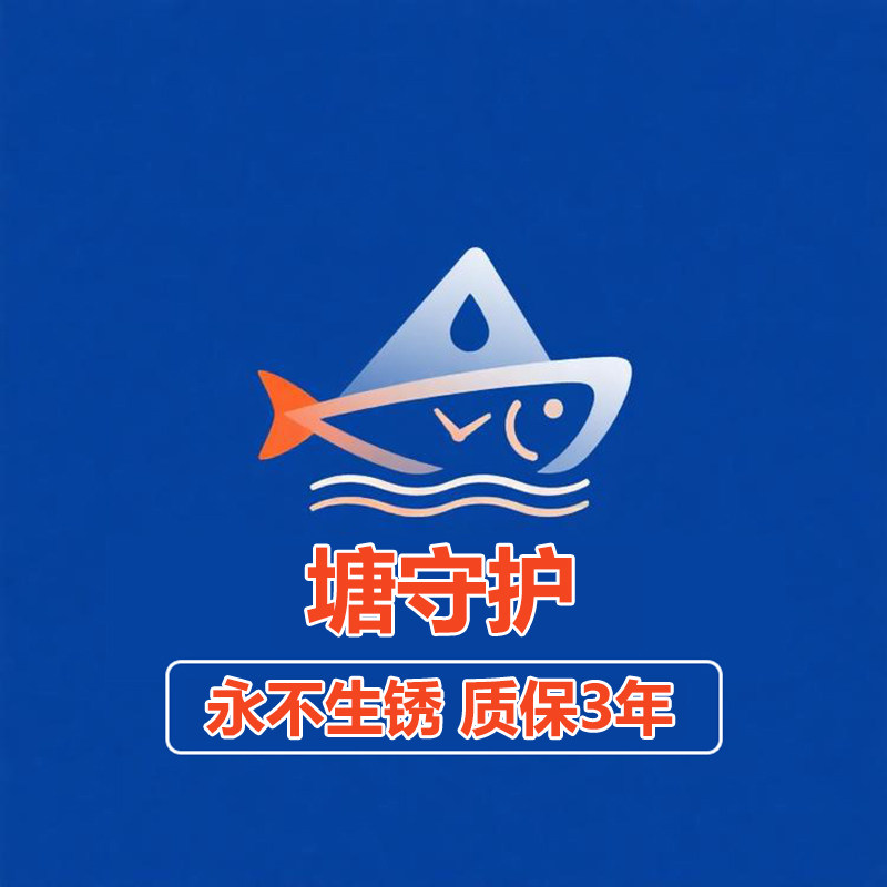 塘守护增氧机工厂直销