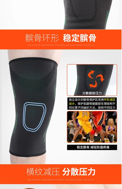 Kneepad khuỷu tay pad thể thao phù hợp với bóng rổ chạy xe đạp leo núi ngoài trời đào tạo chuyên nghiệp thiết bị bảo vệ thiết bị bảo vệ - Dụng cụ thể thao băng đầu gối lining