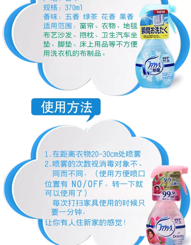 Xịt khử mùi nhà vệ sinh Ansu nhập khẩu Nhật Bản, xịt thơm khử mùi nhà vệ sinh và khử mùi