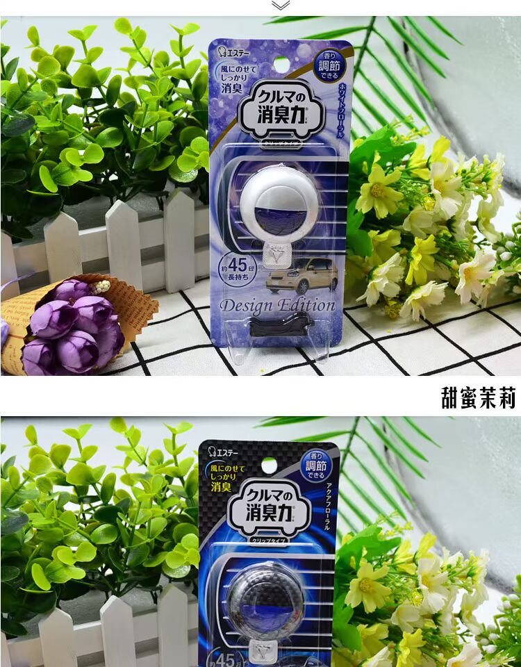 Nhật Bản nhập khẩu ST nước hoa xe hơi nước hoa cửa hàng nước hoa thanh lọc không khí khử mùi cho mùi - Trang chủ vim con vịt