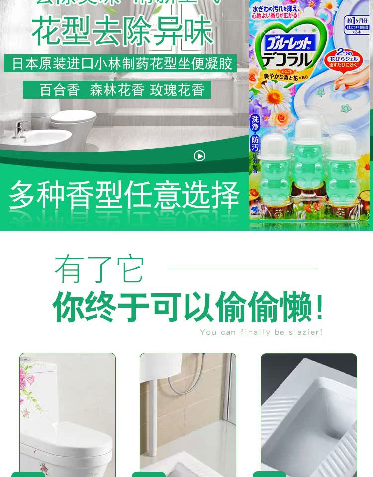 viên tẩy làm sạch máy giặt Nhật Bản Kobayashi vệ sinh hoa vệ sinh gel lắc cánh hoa thú cưng gấu vệ sinh chất khử mùi hương liệu pháp hoa - Trang chủ nước tẩy bồn cầu cực mạnh