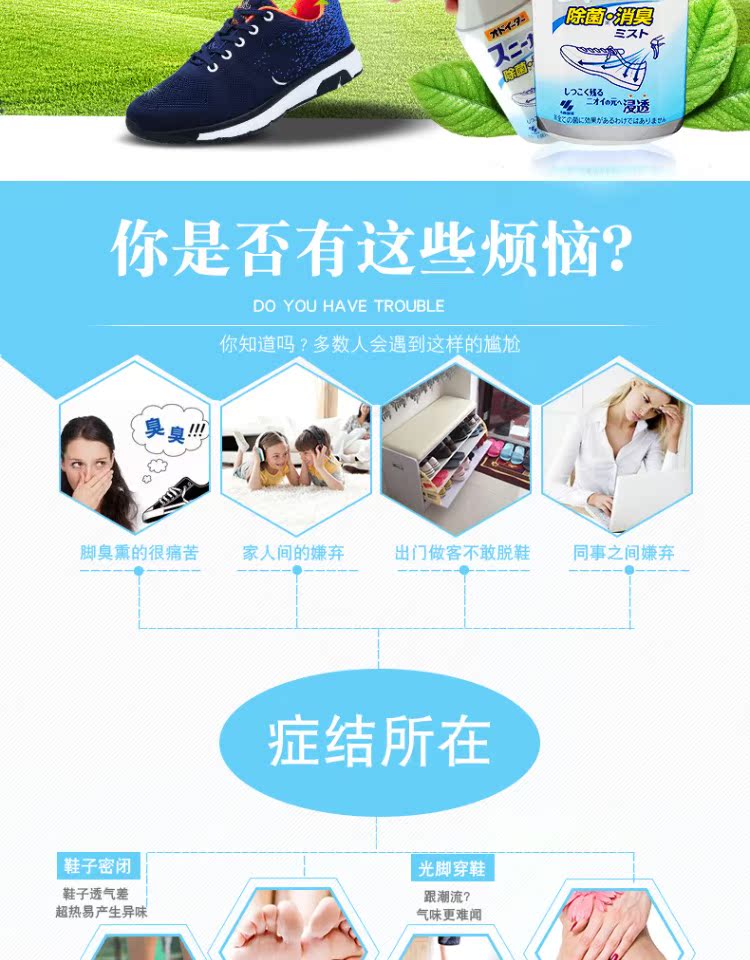 vien tay long may giat Giày thể thao Kobayashi Nhật Bản có chất khử mùi để ngửi mùi mồ hôi chân ngâm chân - Trang chủ tẩy rửa sumo