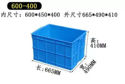 Thickened extra-large plastic box turnover basket rectangular factory transfer box Industrial box rubber box farming fish farming