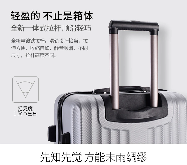 Yongli xe đẩy trường hợp phổ wheel vali hộp mật khẩu hành lý nội trú hộp sinh viên hành lý 20 24 28 inch