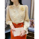 2023 apricot color intarsia high-end shirt shirt spring new goddess fan top all-match women