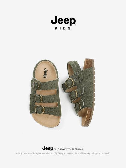 jeep童鞋男童凉鞋运动百搭涉水溯溪沙滩鞋2024年新款女童休闲凉拖