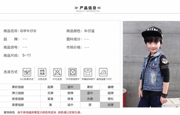 Gilet garcon - Ref 2067382 Image 28