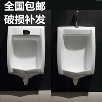 Smart induction urinal wall-mounted urinal adult mens urine bucket home wall-mounted ceramic urinal
