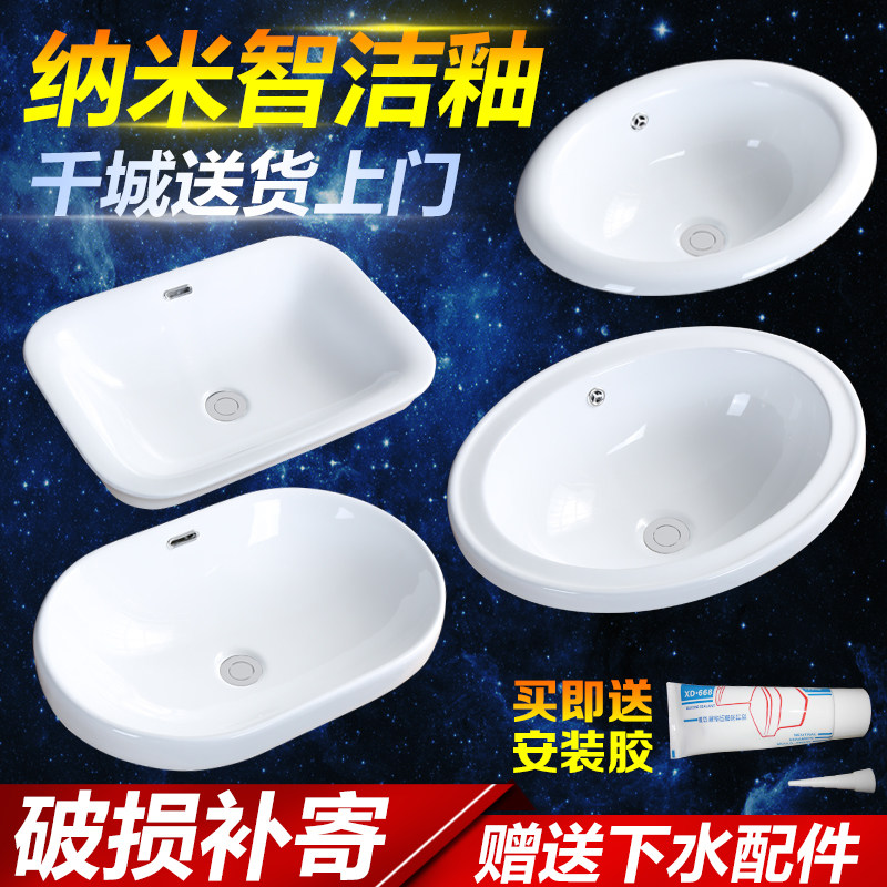 Upper Basin semi-embedded washbasin oval table basin square basin wash basin basin basin Basin