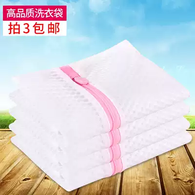 Underwear bra laundry bag washing machine special anti-deformation household large sweater washing bag mesh bag thickening